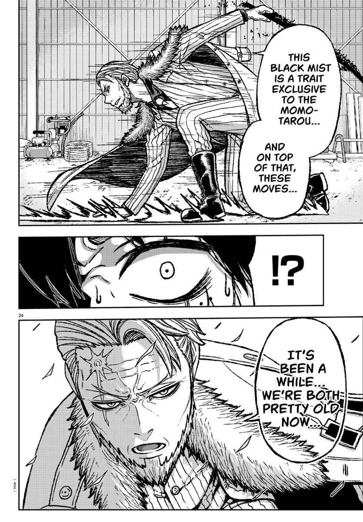 Tougen Anki chapter 1 page 25