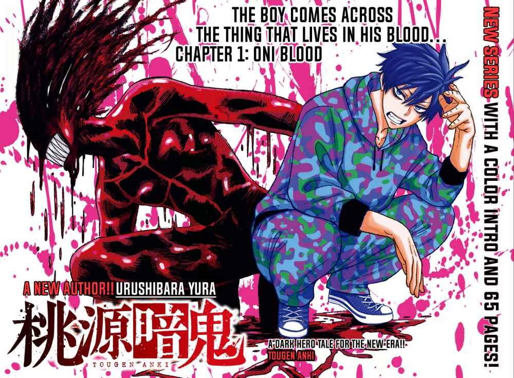 Tougen Anki chapter 1 page 3