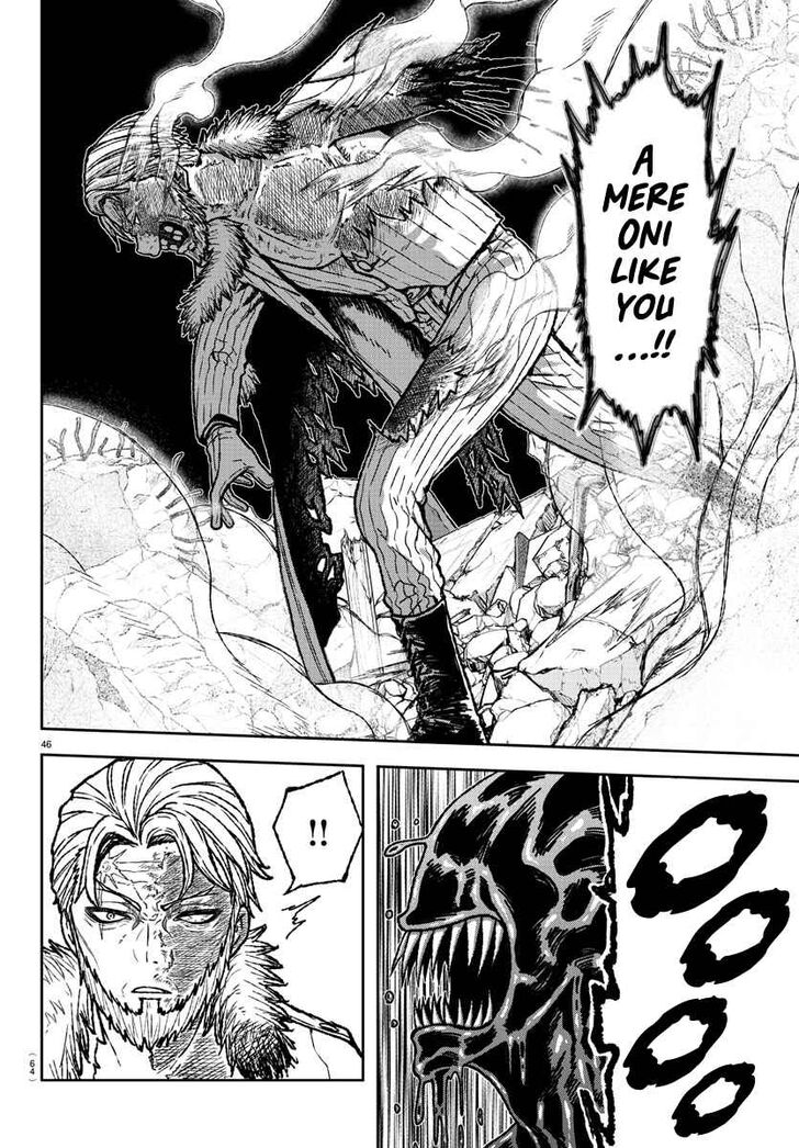 Tougen Anki chapter 1 page 43