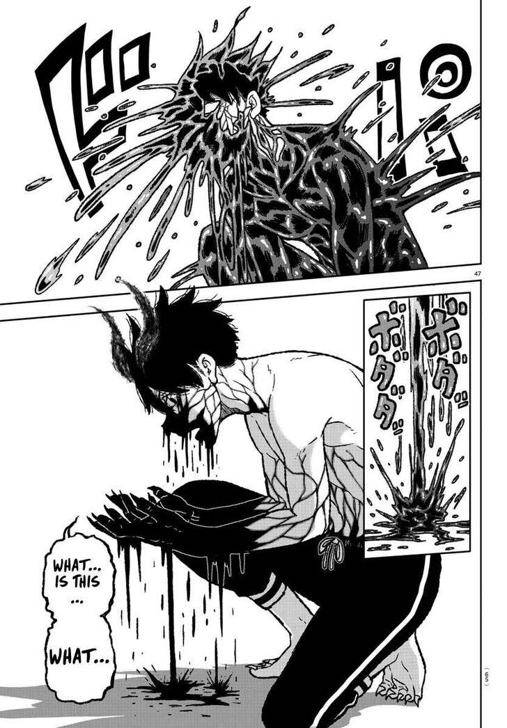 Tougen Anki chapter 1 page 44