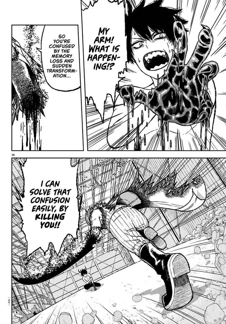 Tougen Anki chapter 1 page 45