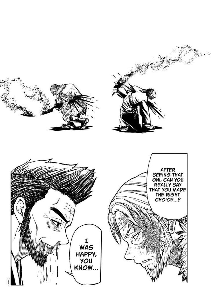 Tougen Anki chapter 1 page 47