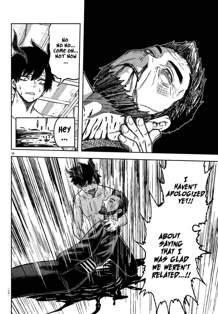 Tougen Anki chapter 1 page 55