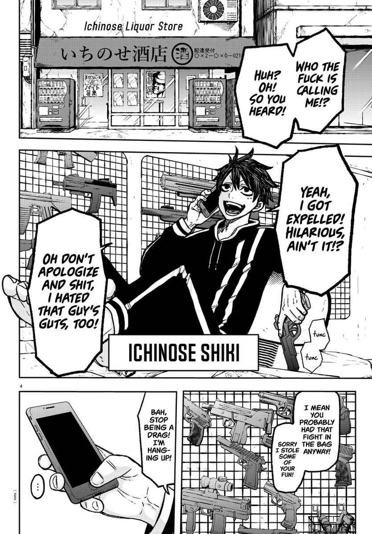 Tougen Anki chapter 1 page 6