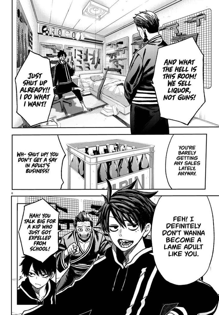 Tougen Anki chapter 1 page 8