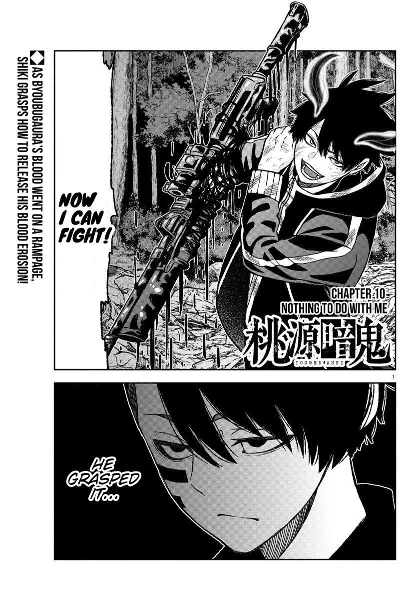 Tougen Anki chapter 10 page 1
