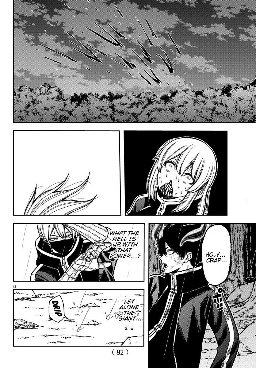 Tougen Anki chapter 10 page 10