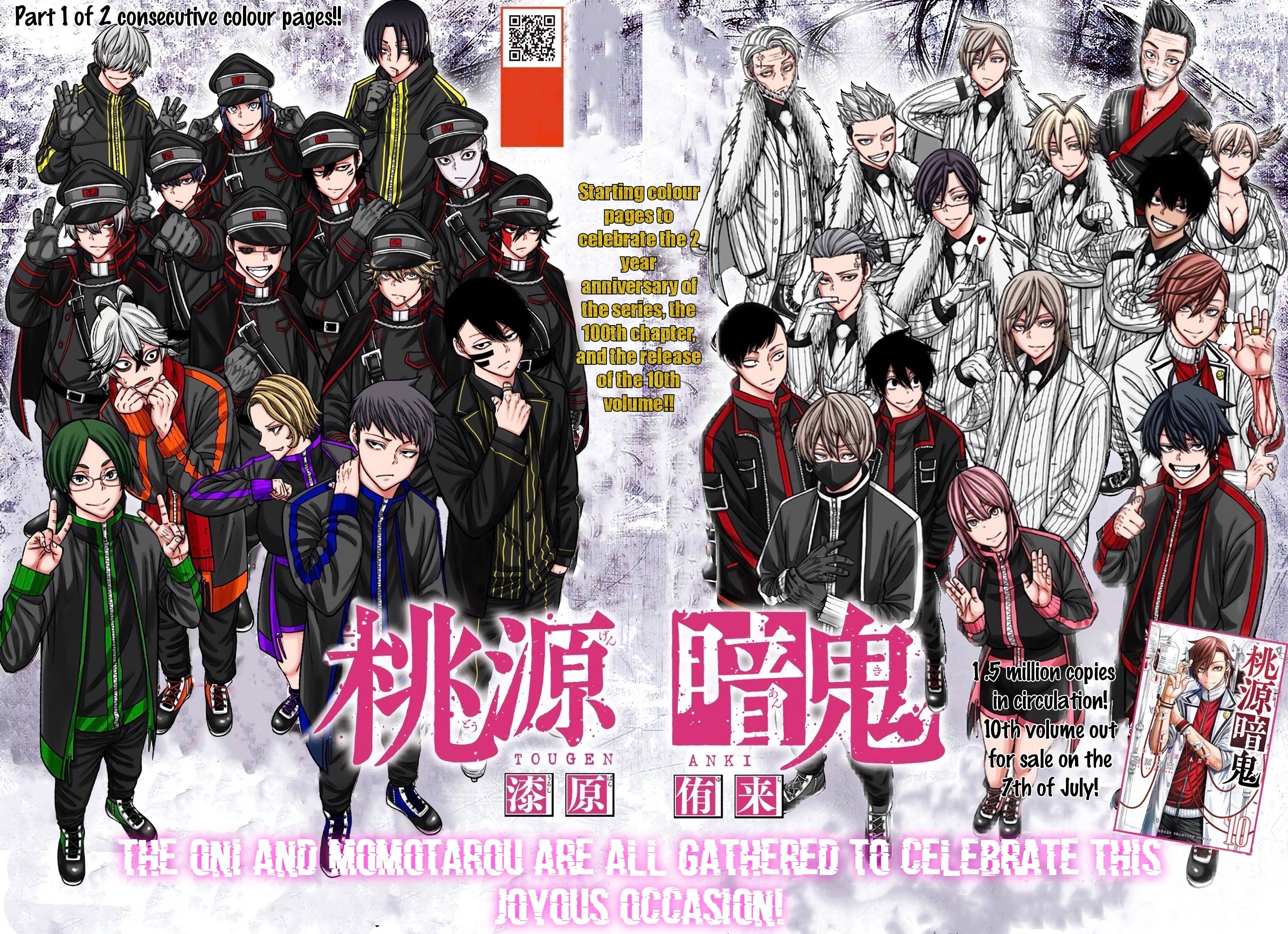 Tougen Anki chapter 100 page 1