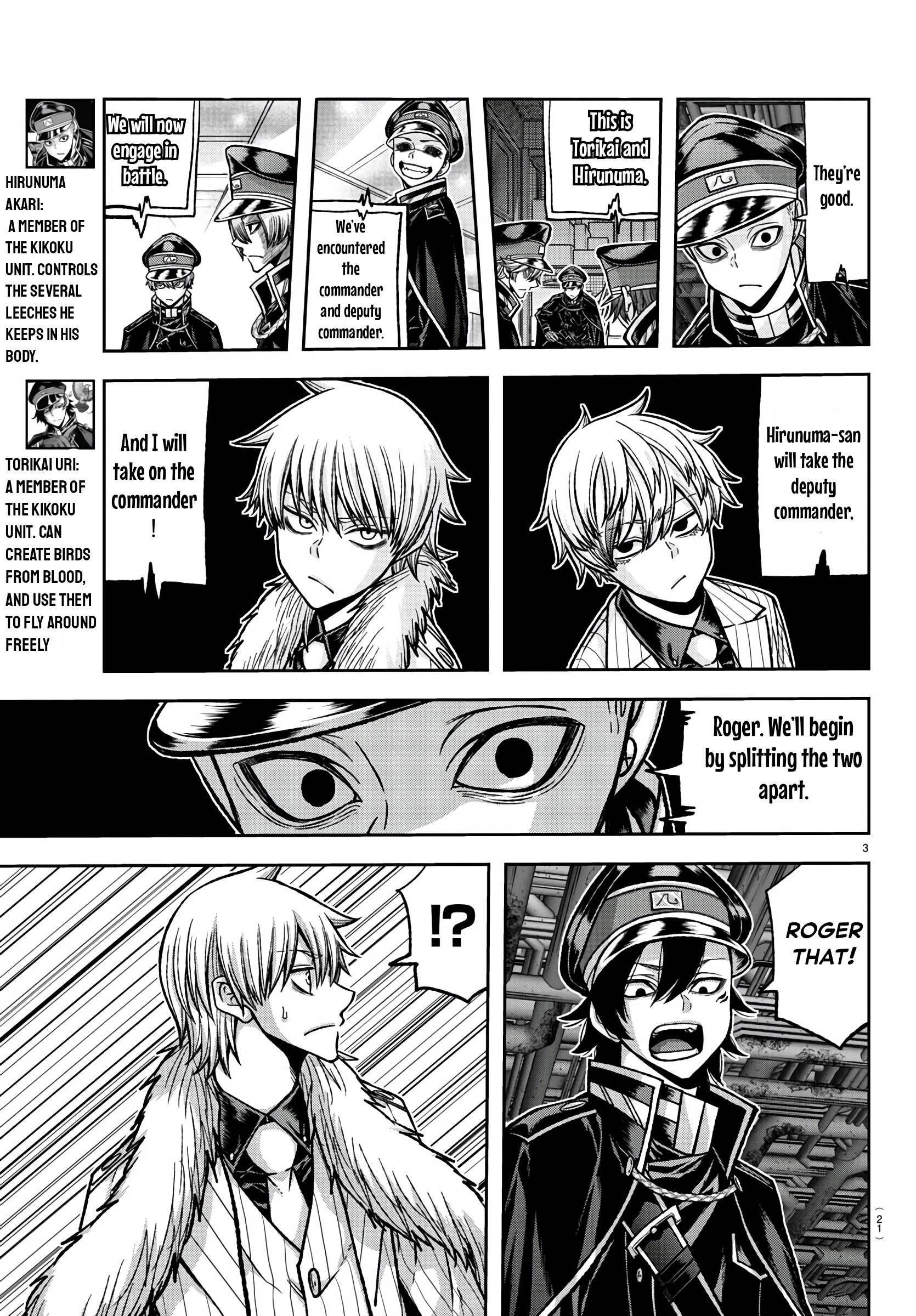 Tougen Anki chapter 100 page 4