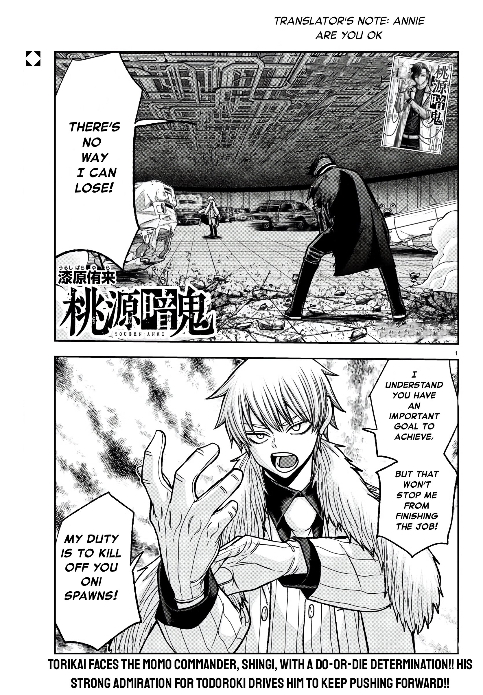 Tougen Anki chapter 102 page 1