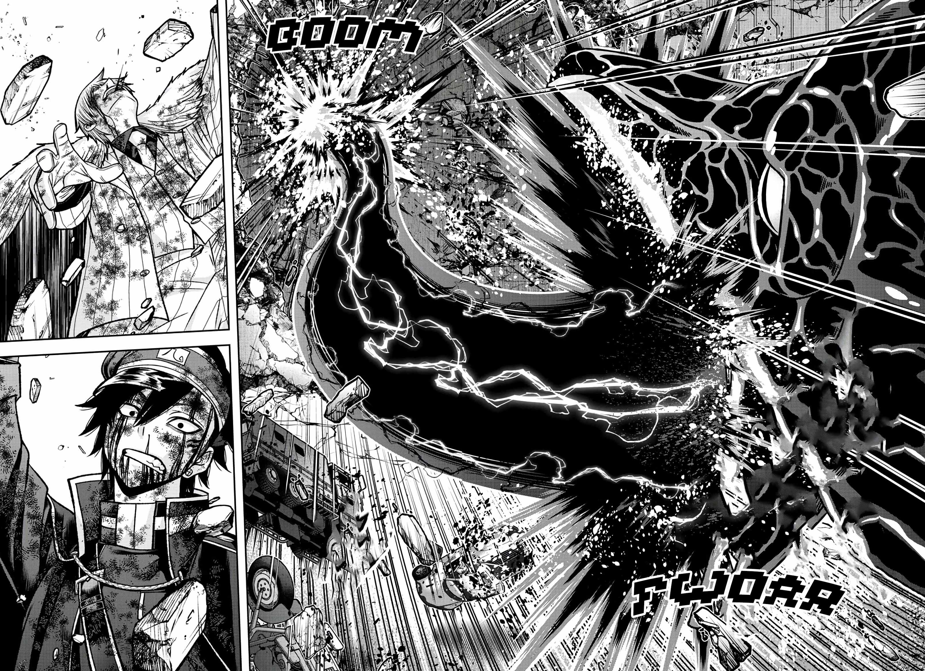 Tougen Anki chapter 102 page 17