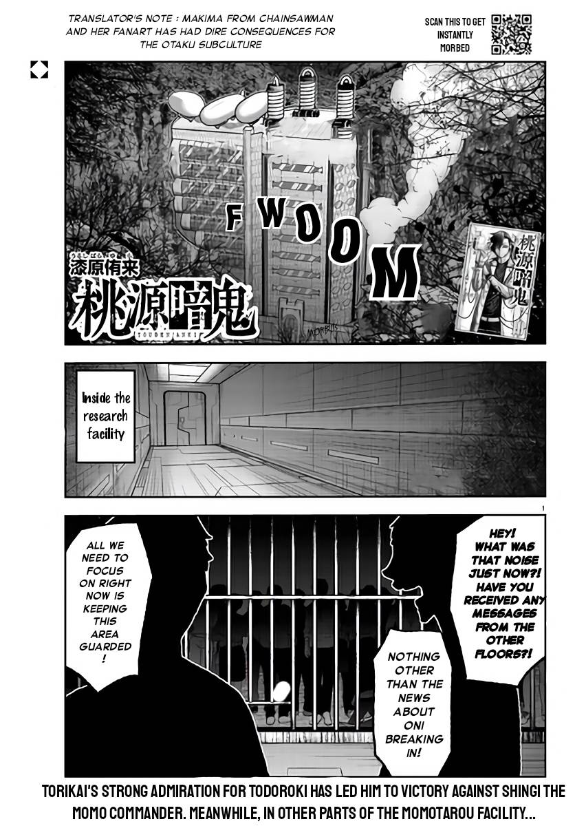 Tougen Anki chapter 103 page 1