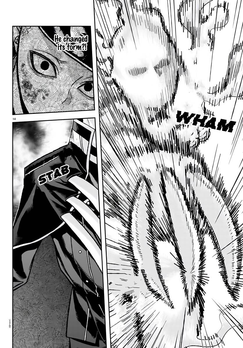 Tougen Anki chapter 103 page 14