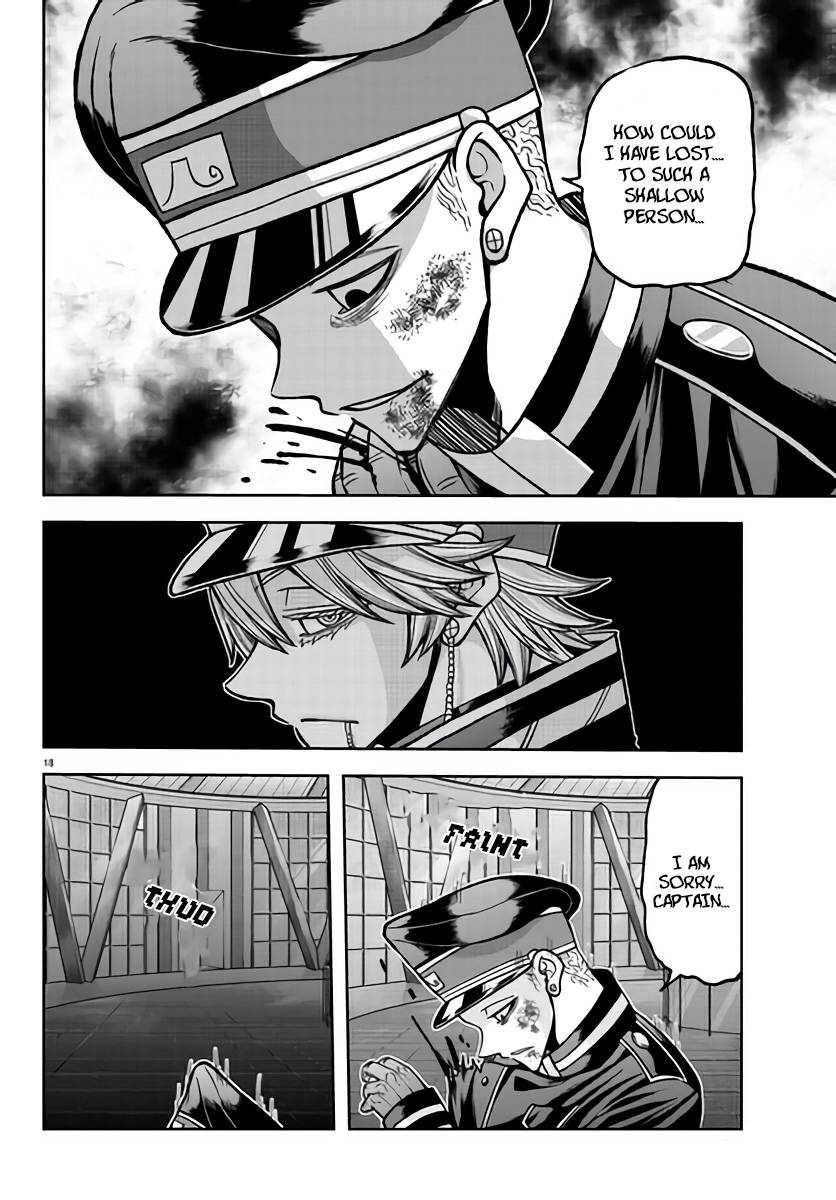 Tougen Anki chapter 103 page 18