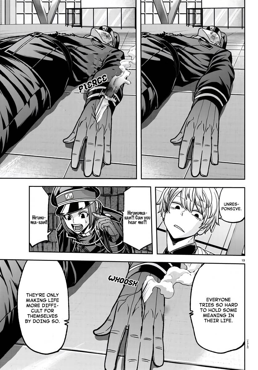 Tougen Anki chapter 103 page 19