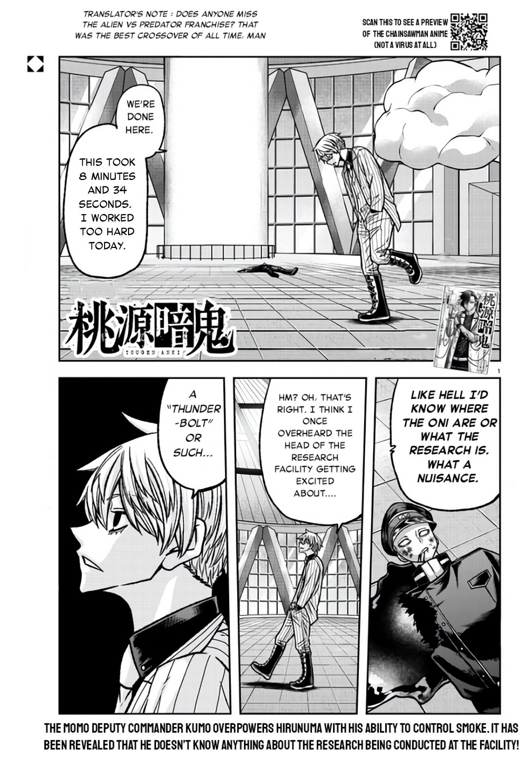 Tougen Anki chapter 104 page 1