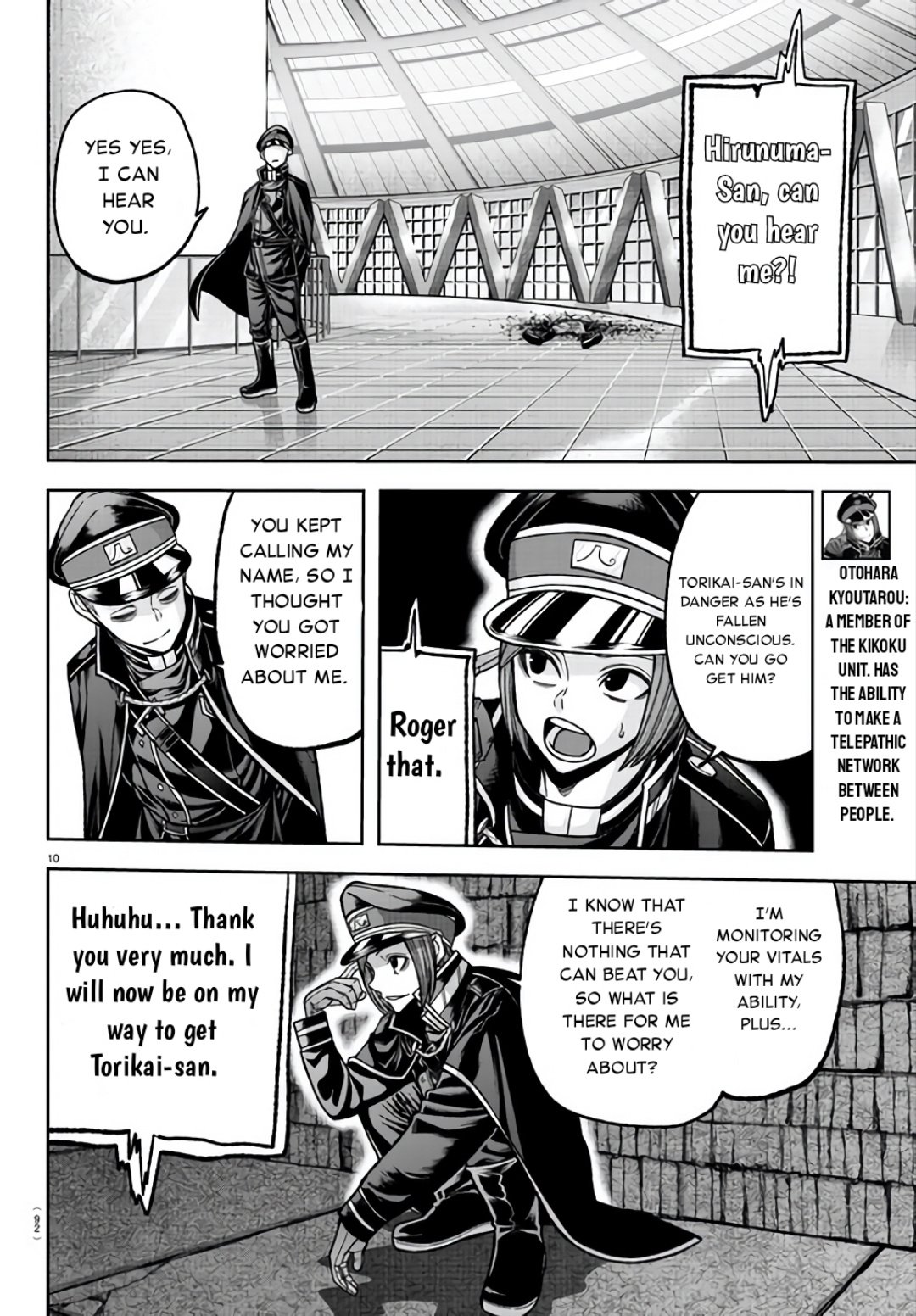 Tougen Anki chapter 104 page 10