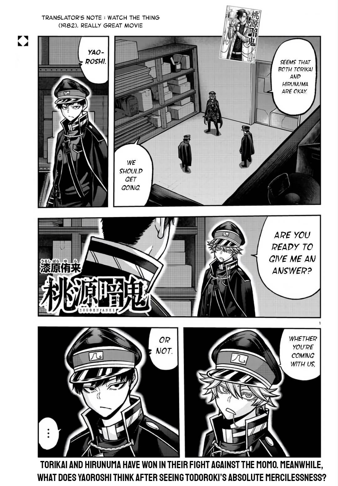 Tougen Anki chapter 105 page 1