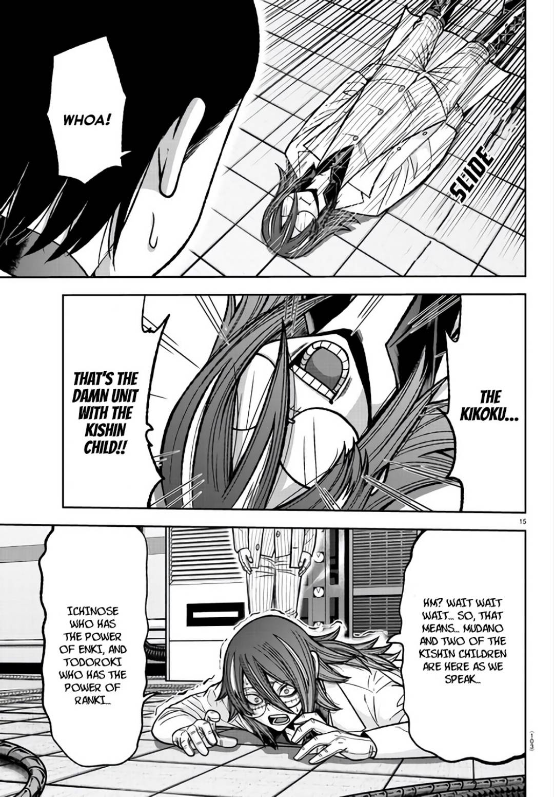 Tougen Anki chapter 105 page 15