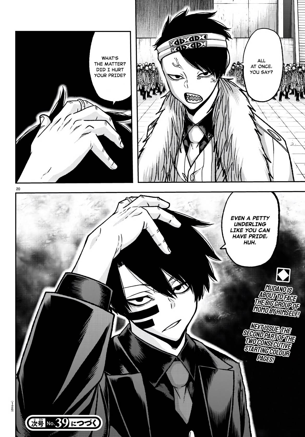 Tougen Anki chapter 106 page 15