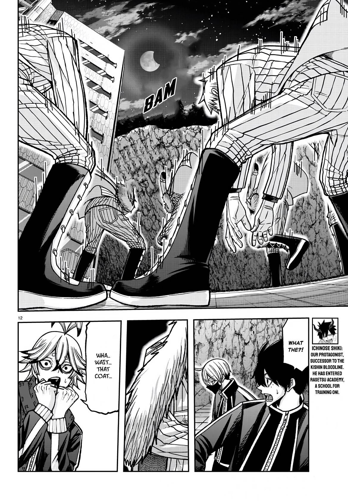 Tougen Anki chapter 106 page 9