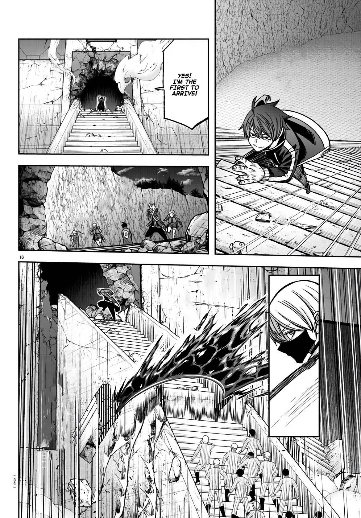 Tougen Anki chapter 107 page 15