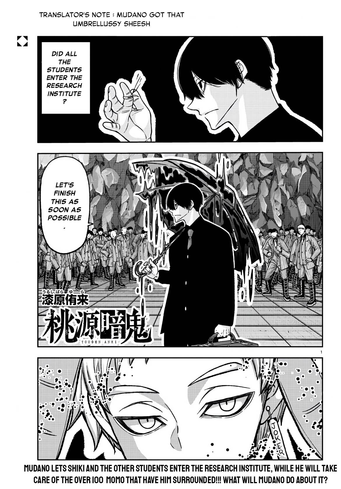 Tougen Anki chapter 108 page 1