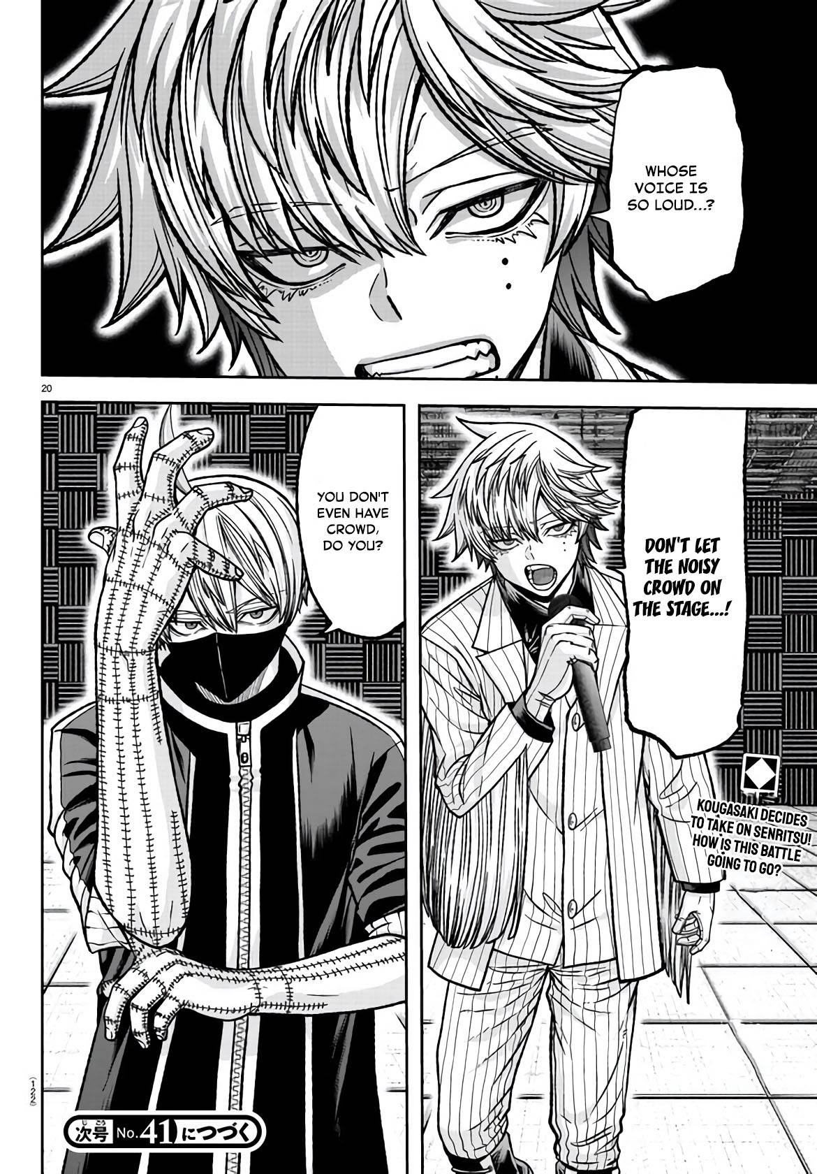 Tougen Anki chapter 108 page 20