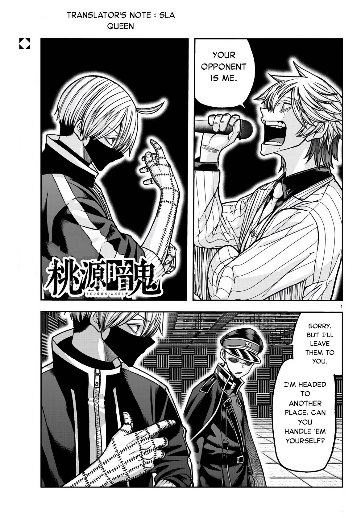 Tougen Anki chapter 109 page 1