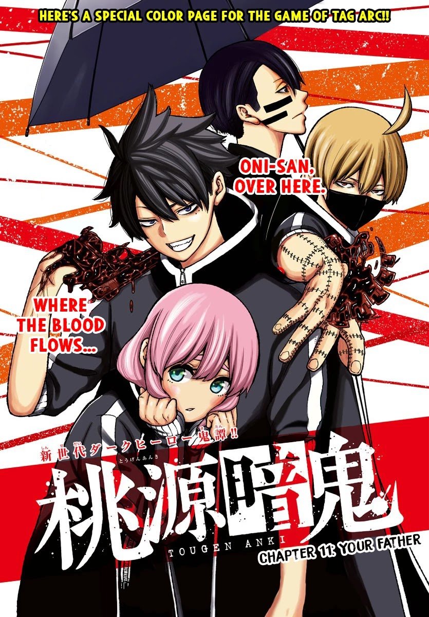 Tougen Anki chapter 11 page 1