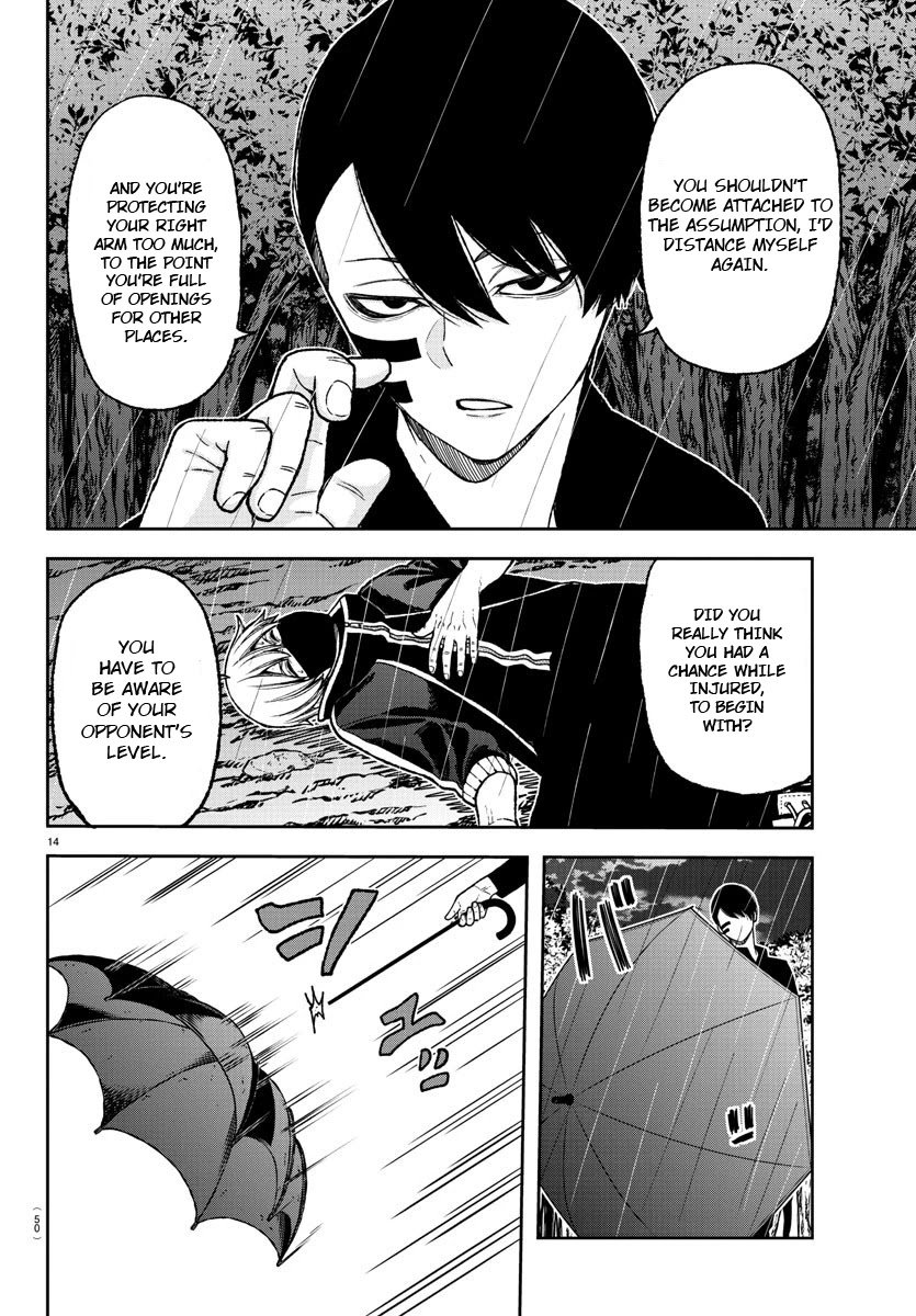 Tougen Anki chapter 11 page 15