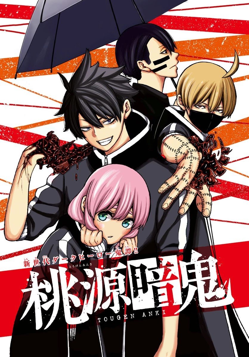 Tougen Anki chapter 11 page 2