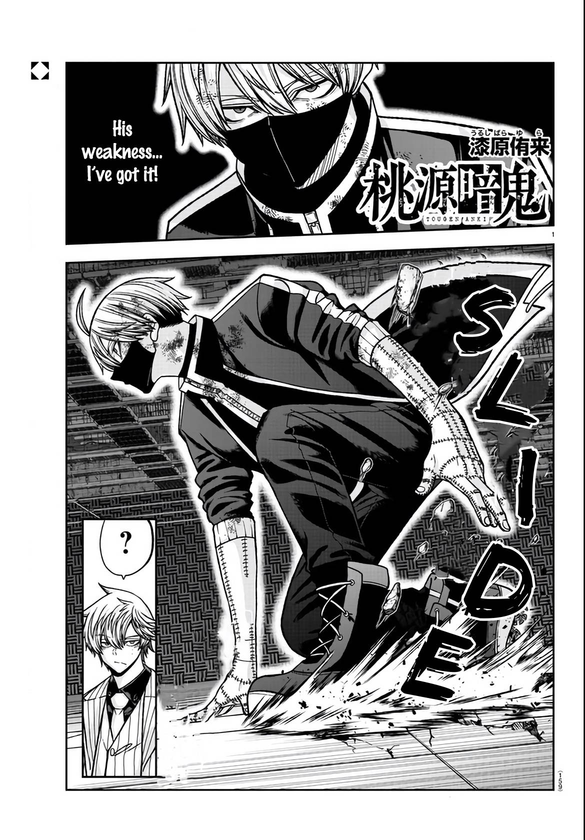 Tougen Anki chapter 111 page 1