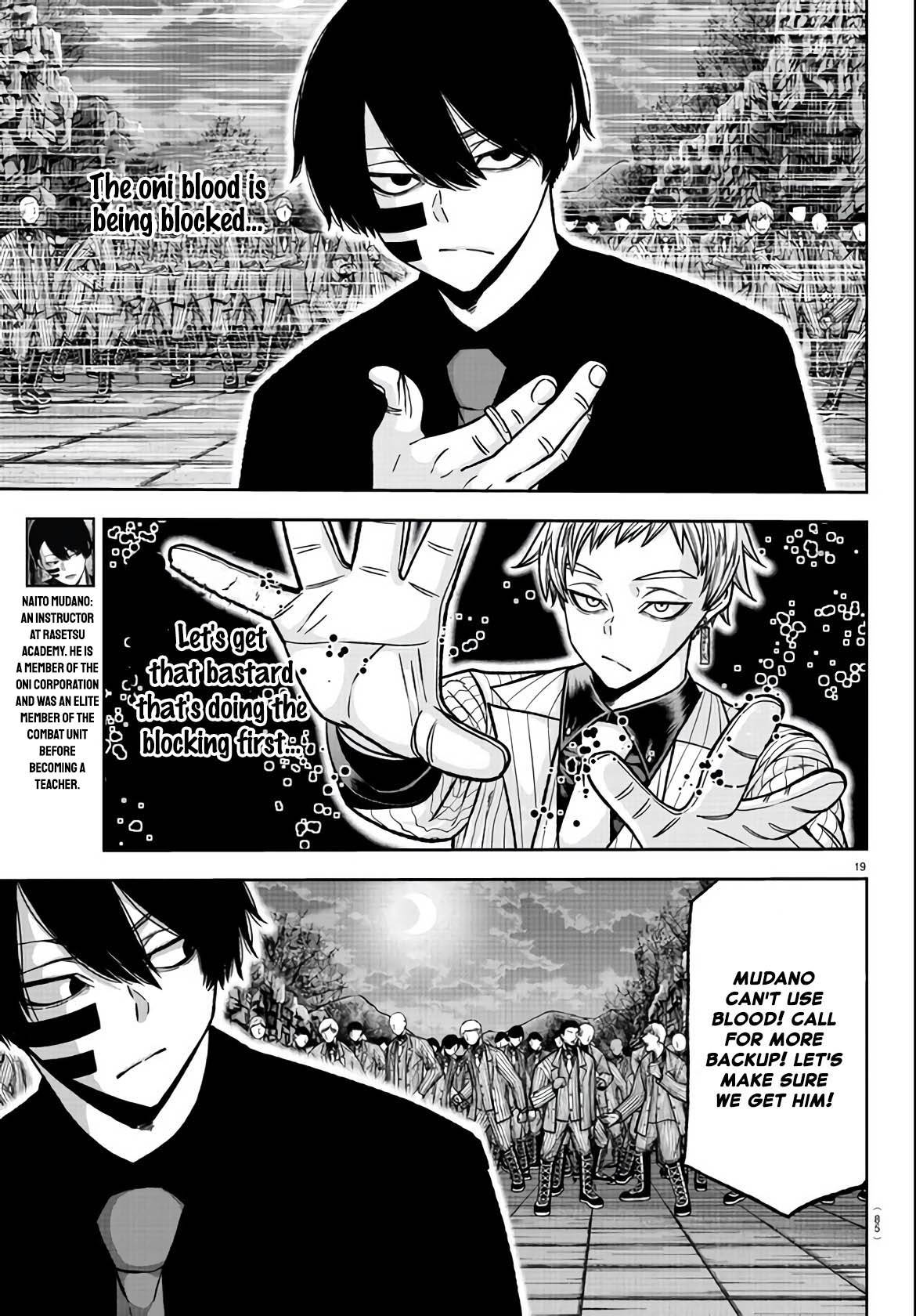 Tougen Anki chapter 112 page 17