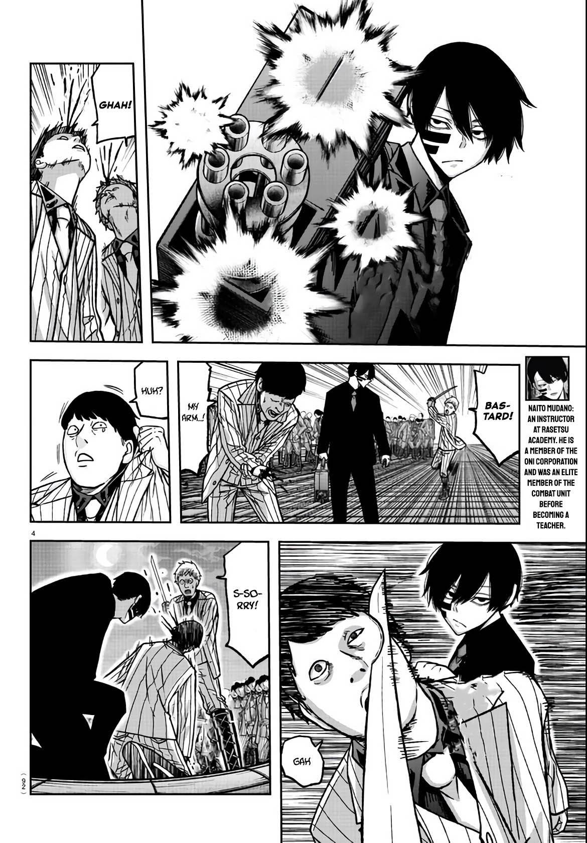 Tougen Anki chapter 113 page 4