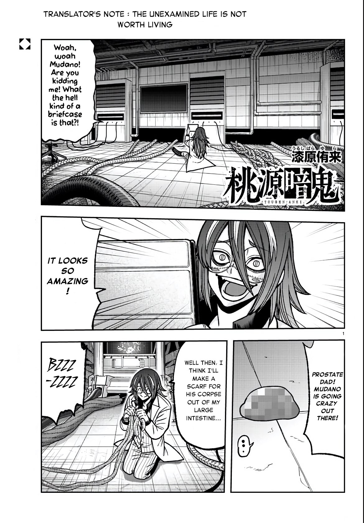 Tougen Anki chapter 114 page 1