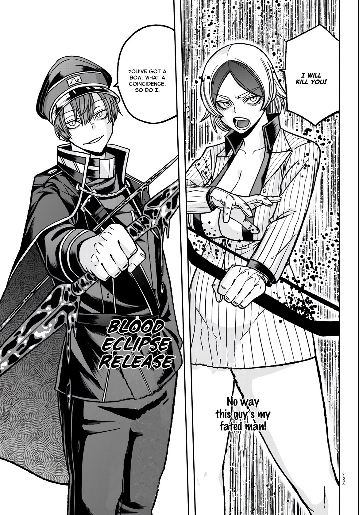 Tougen Anki chapter 114 page 17