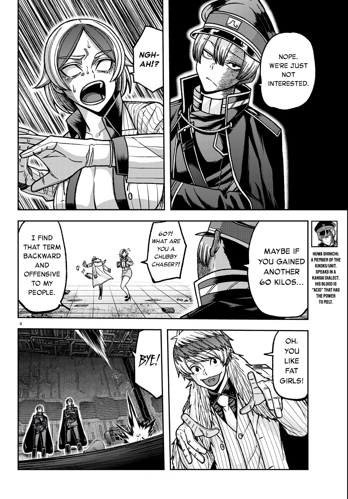 Tougen Anki chapter 114 page 4