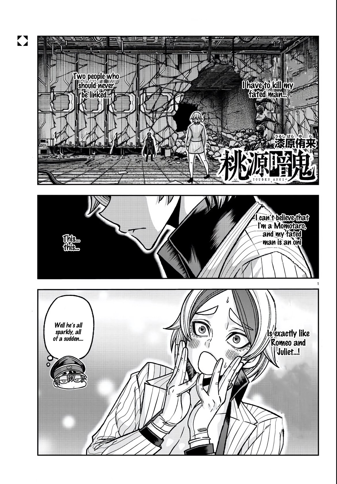 Tougen Anki chapter 115 page 1