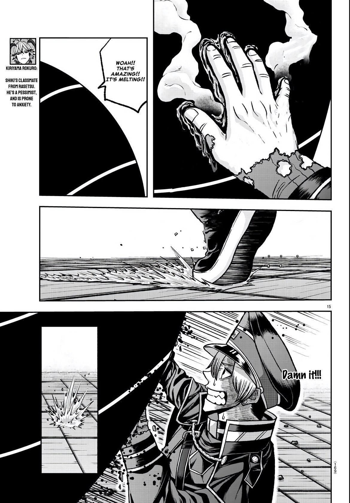 Tougen Anki chapter 115 page 14