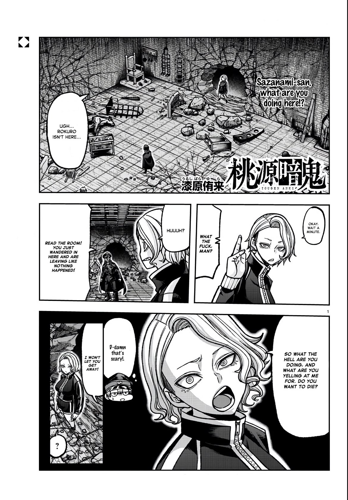 Tougen Anki chapter 116 page 1