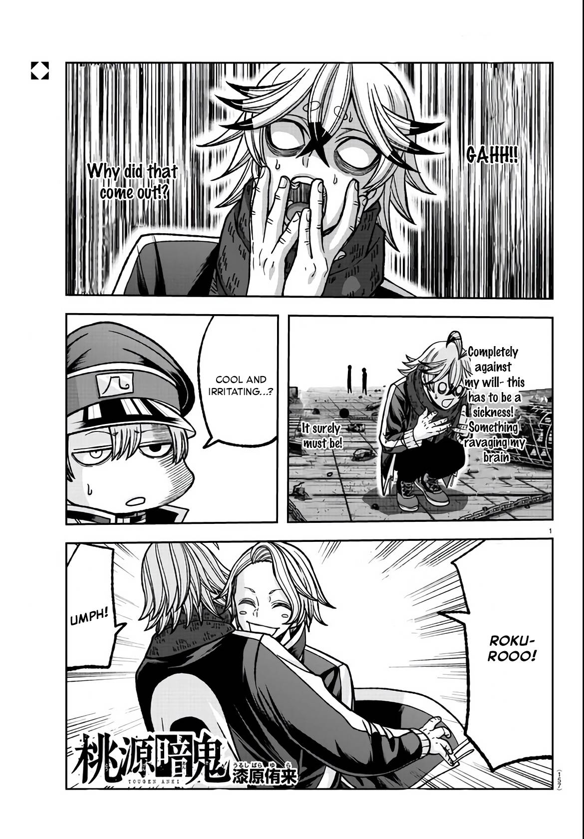 Tougen Anki chapter 117 page 1