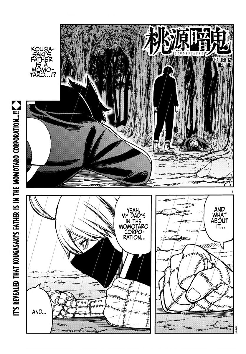 Tougen Anki chapter 12 page 1