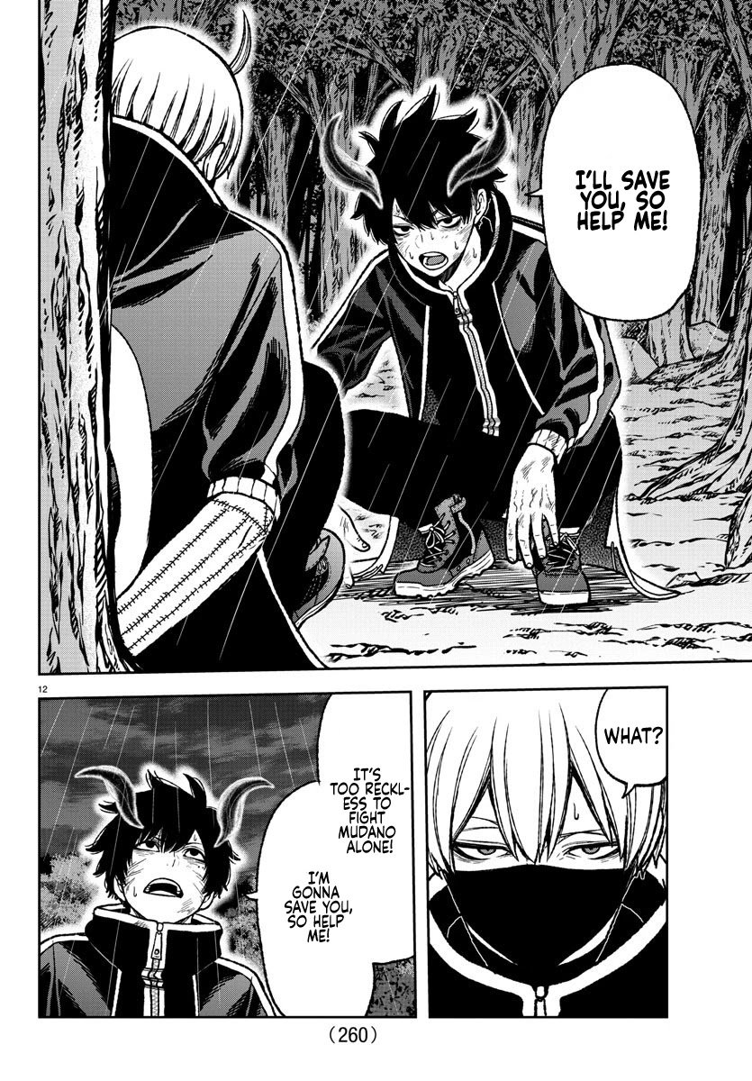 Tougen Anki chapter 12 page 11