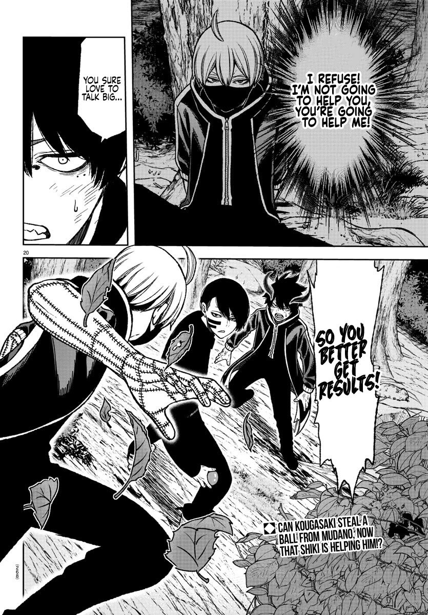 Tougen Anki chapter 12 page 18