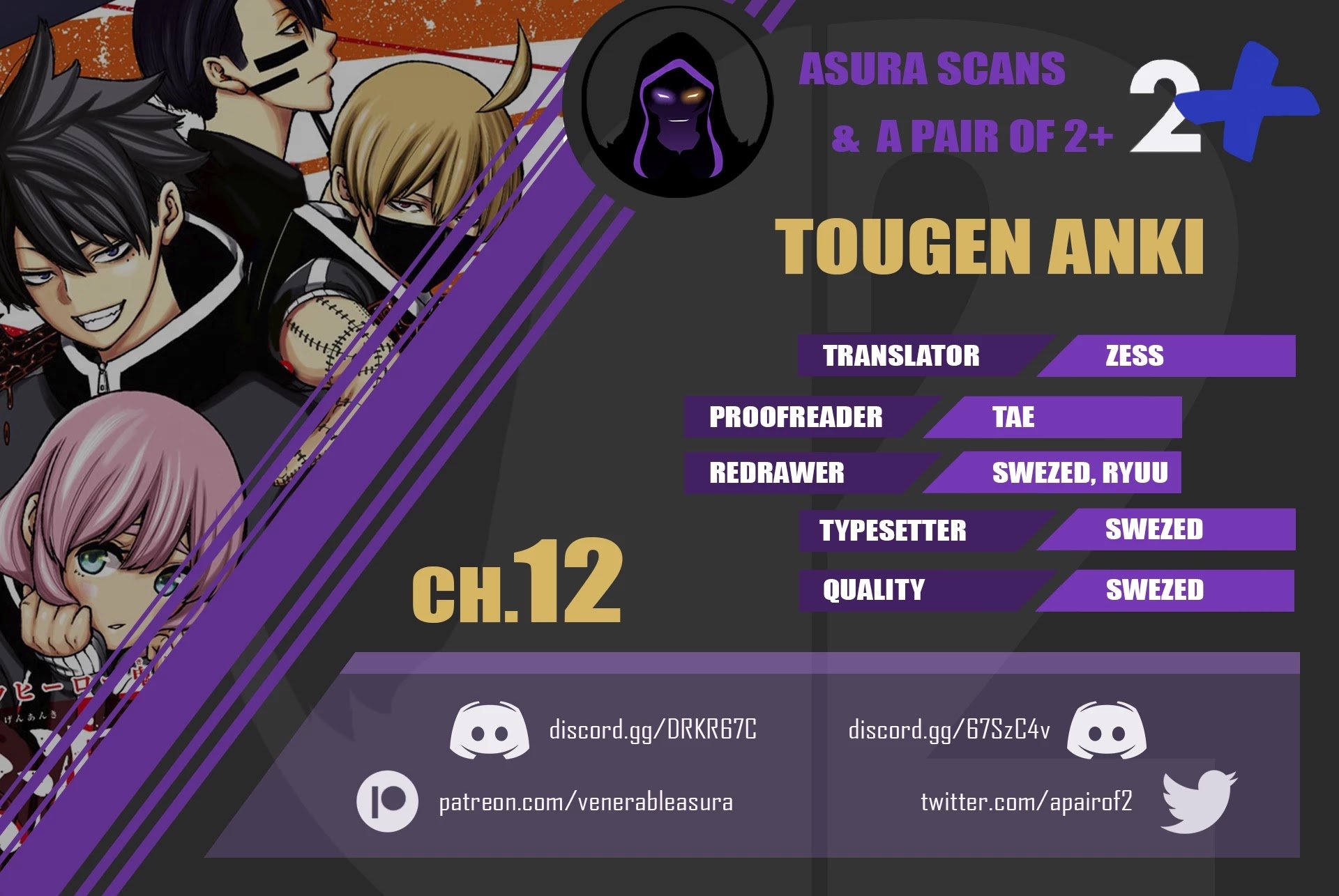 Tougen Anki chapter 12 page 19