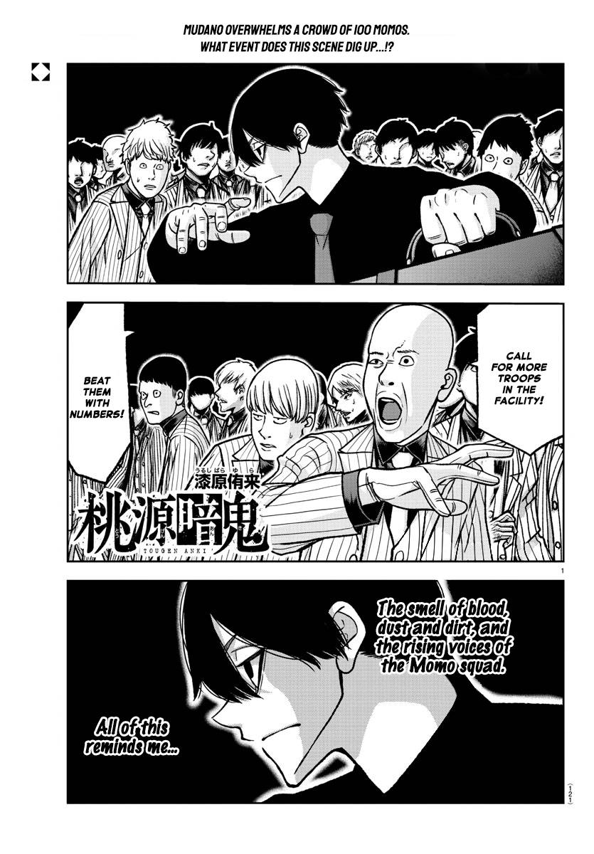 Tougen Anki chapter 120 page 1