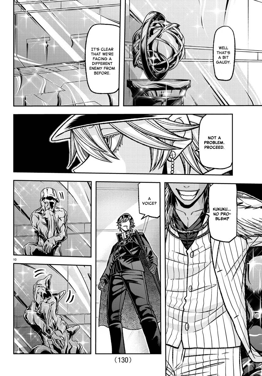 Tougen Anki chapter 120 page 10