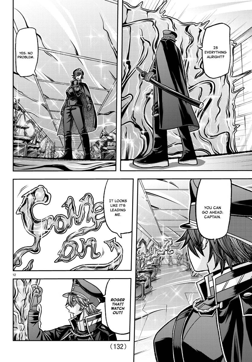 Tougen Anki chapter 120 page 12