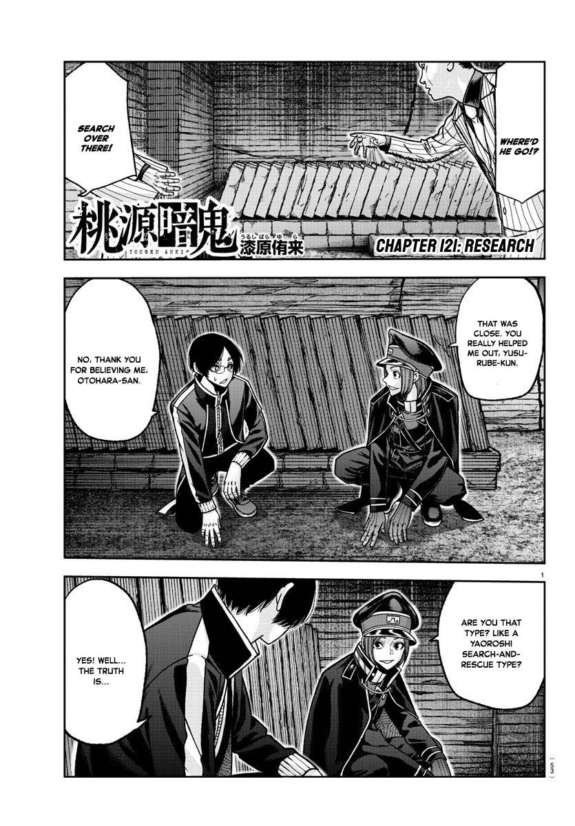 Tougen Anki chapter 121 page 1